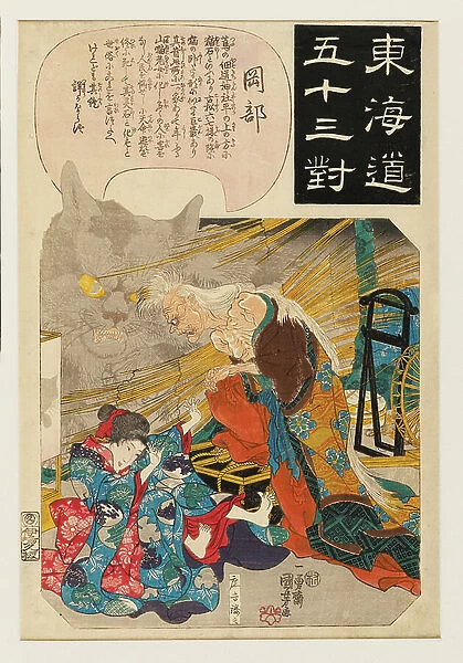 Okabe: the story of the cat stone, 1845 (woodblock print)