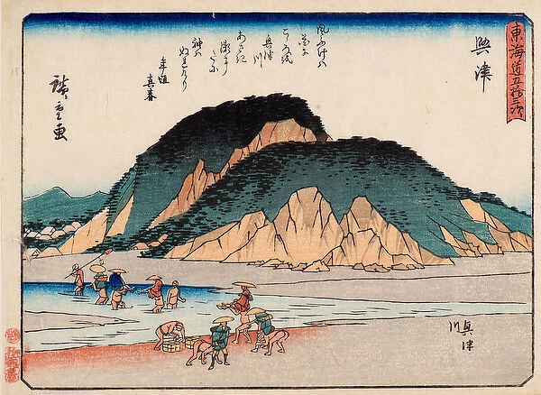 Okitsu, 1840-42 (woodblock print)