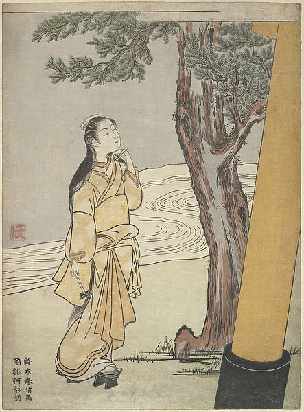 The Oriental Arts : Visit to a Shrine at the Hour of the Ox (Ushi no toki mairi