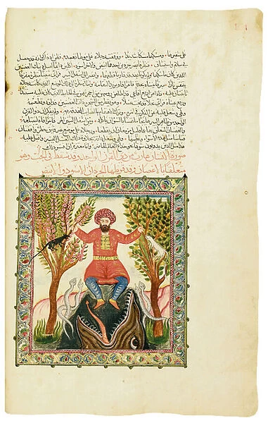 Page from The Legend of Barlaam and Ioasaph, attributed to St