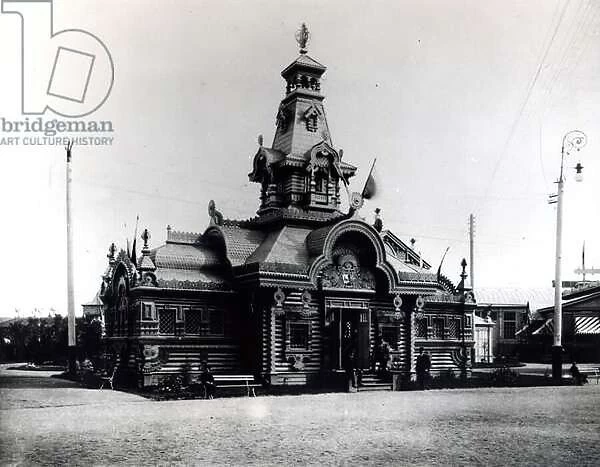 Pavilion at the All-Russian Exhibition of Industry and Art, Nizhny Novgorod