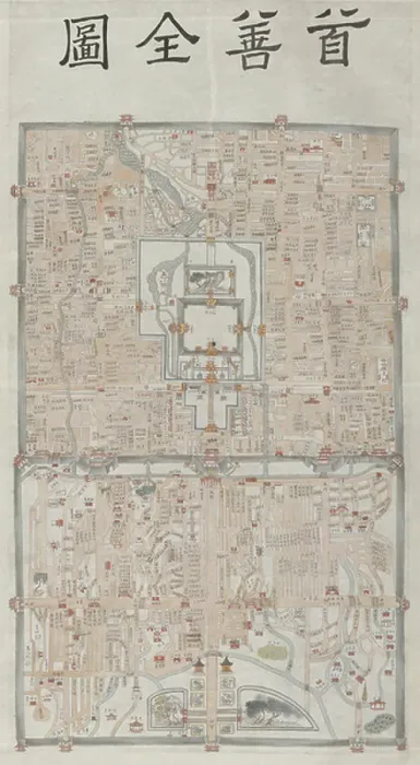 Framed Print : Peking. BL3280283 Peking; British Library, London, UK; (add.info.: c.1800 Framed Print : Peking. BL3280283 Peking; British Library, London, UK; (add.info.: c.1800