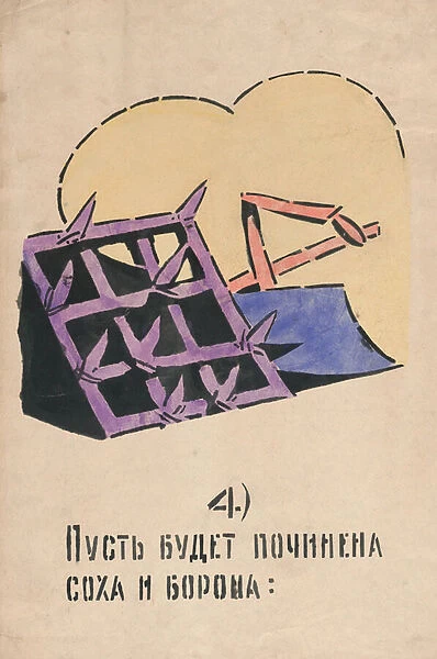 Get the plough and harrow in full repair. ROSTA Window No 81 by Mayakovsky, Vladimir Vladimirovich, 1921 (gouache and ink on paper)