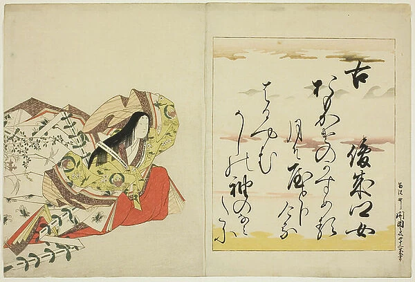 The Poetess Shunzei no Musume, from the series The Thirty-six Immortal Women Poets (Nishikizuri onna sanjurokkasen), 1801 (page from a colour woodblock-printed volume)