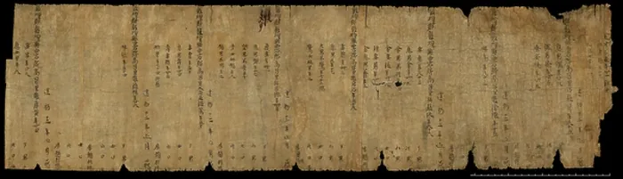 Framed Print : Population census of the Dunhuang commandery, dated 416. Dunhuang (Gansu province, China), Or. 8210 / S. 113 (pen & ink on paper)