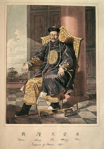 Portrait of Ch ien-Lung Ti Emperor, 1793 (w  /  c on paper)