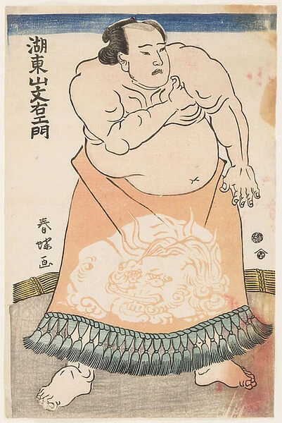Portrait du lutteur de sumo Kotozan avec un tablier rituel. Estampe de Shunsho, Katsukawa (1726-1793), vers 1775 - The wrestler Kotozan, wearing an apron (kesho-mawashi), by Shunsho, Katsukawa (1726-1793). Colour woodcut, ca 1775