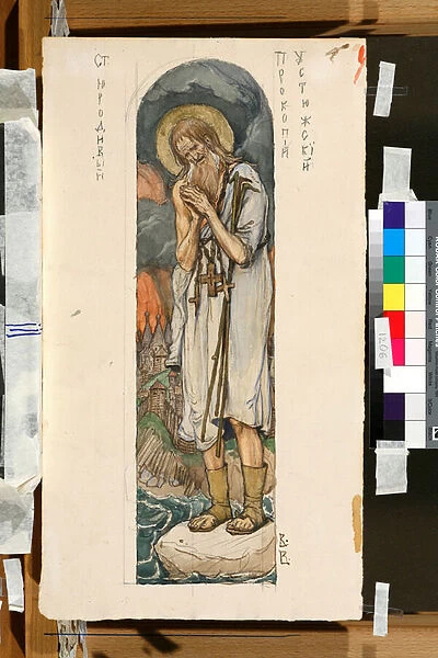 Portrait de saint Procope de Lubeck (mort en 1303), fol en Christ (etude pour une fresque de la cathedrale Saint-Vladimir de Kiev) - Oeuvre de Viktor Mikhaylovich Vasnetsov (1848-1926)