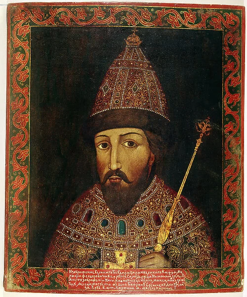 Portrait of Tsar Michael Fyodorovich Romanov (1596-1645) of Russia