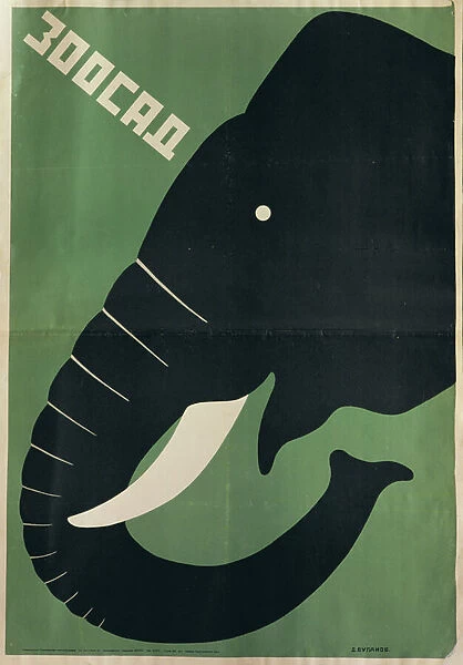 Poster for the Leningrad Zoo, 1928 (colour litho)