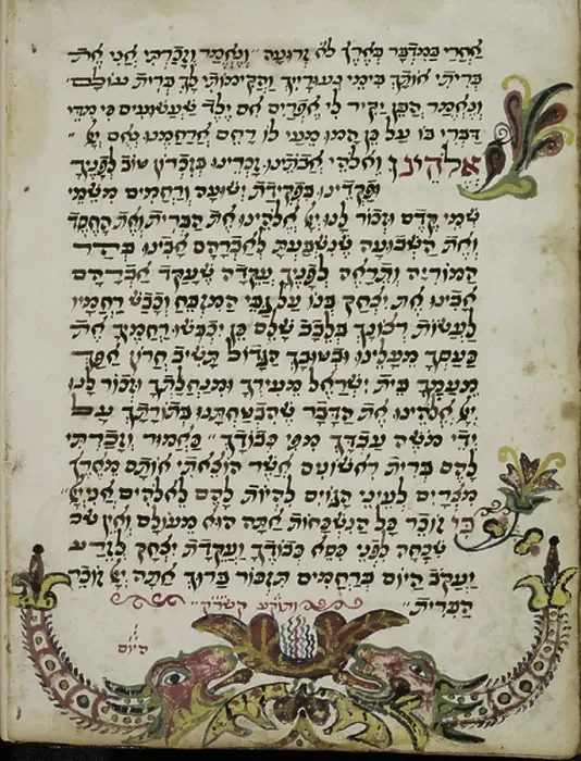 Framed Print : Prayers. BL3264761 Prayers; British Library, London, UK; (add.info. Framed Print : Prayers. BL3264761 Prayers; British Library, London, UK; (add.info.
