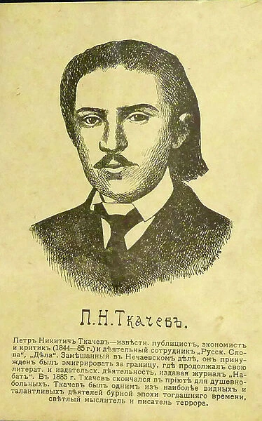 Pyotr Nikitich Tkachev, 1850