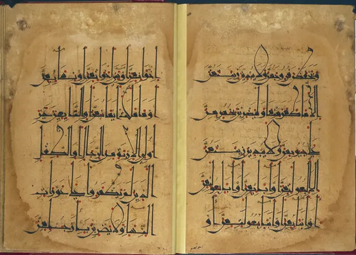 Framed Print : Qur'an in eastern kufic script