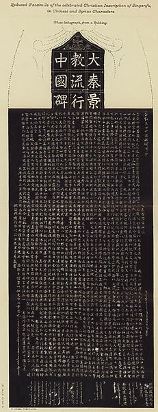 Reduced Facsimile of the celebrated Christian Inscription of Singanfu, in Chinese and Syriac Characters (litho)