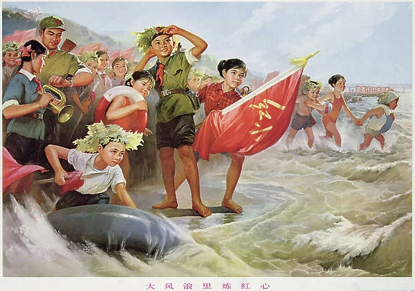 Refining the revolutionary spirit in strong wind and waves, propaganda poster from the Chinese Cultural Revolution, 1970 (colour litho)