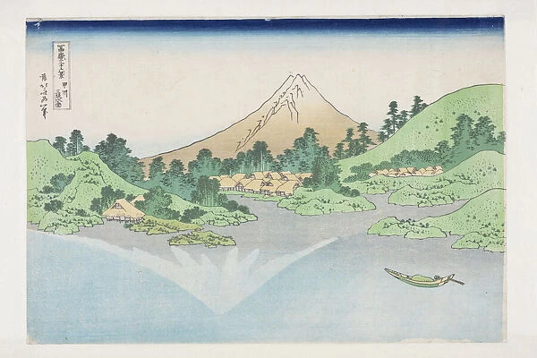 Reflection in Lake Misaka, Kai Province (Kosyu Misaka-suimen) (colour woodblock print)
