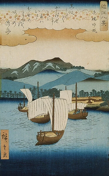Returning Sails at Yabase from the series Eight Views of Omi, c. 1855-8 (colour woodblock print)