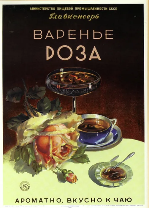 Framed Print : Rose tea. UIG2904239 Rose tea; (add.info.: Rose tea, Aromatic.); Buyenlarge Archive / UIG Framed Print : Rose tea. UIG2904239 Rose tea; (add.info.: Rose tea, Aromatic.); Buyenlarge Archive / UIG