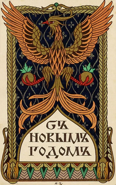 Russian New Year Card with an Eagle or mythical Phoenix emblem (lithograph)