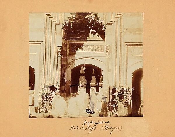 The Safa Gate, one of a group of photos of Mecca and the Holy Places of Islam, c. 1879-80 (albumen print)