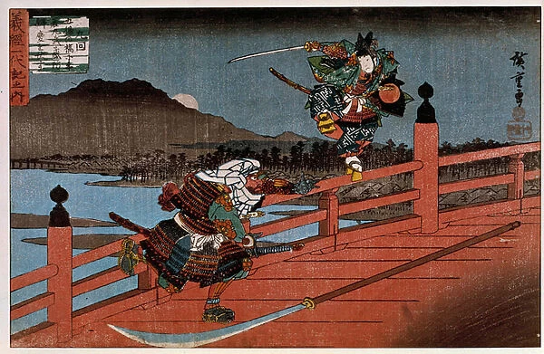 Samurai Battle Japanese print by Hiroshige Utagawa (1797-1858). 19th century. Paris, Guimet Museum, National Museum of Asian Arts