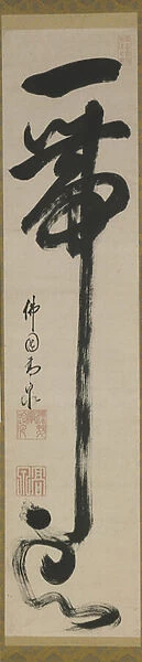 A Sash of Clouds, Kyoto, Kyoto-fu, Edo period, after 1678 (ink on paper)