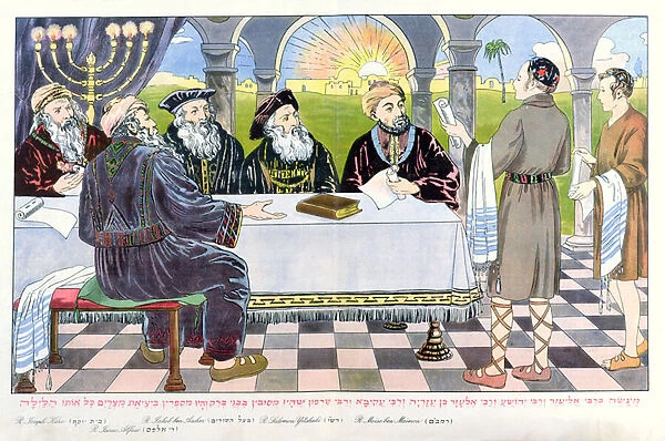 Savants at the Table of Maimonides, from a Passover Haggadah (colour litho)