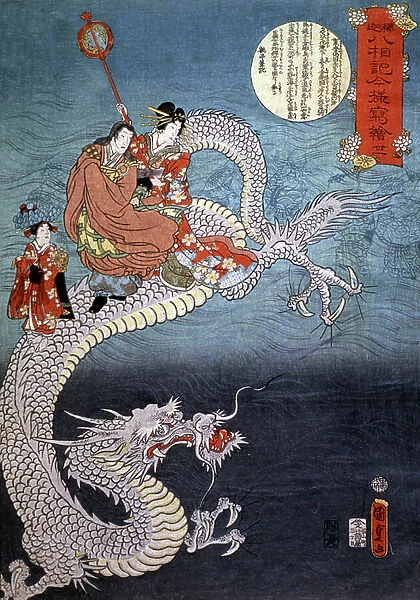 Sea dragon, 19th century (coloured woodcut)