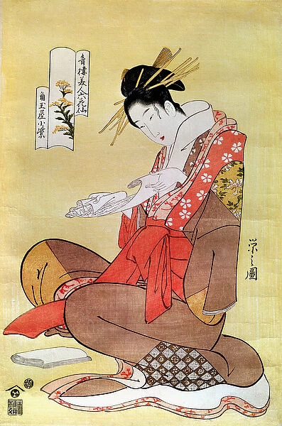 Seated Woman Reading (colour woodblock print)
