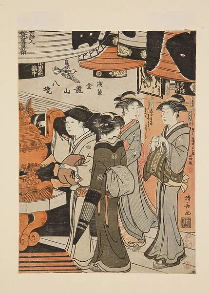 In Sens?-ji Temple (colour woodblock print)