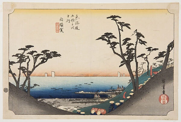 Shirasuka: View of Shiomizaka (Shirasuka, Shiomizaka zu) (colour woodblock print)