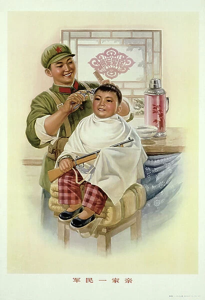 Soldiers and the people are great friends like a family, propaganda poster from the Chinese Cultural Revolution, 1970 (colour litho)