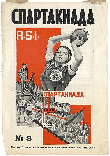 Spartakiade - Cover of Spartakiada R. S. I. magazine par Klutsis, Gustav (1895-1938), 1928 - Lithography - State Art Museum of Republic Latvia, Riga