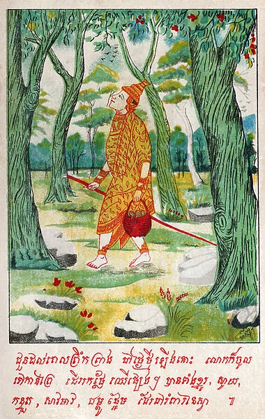 Suvana Sama Jakata. ca. 1910 (illustration)