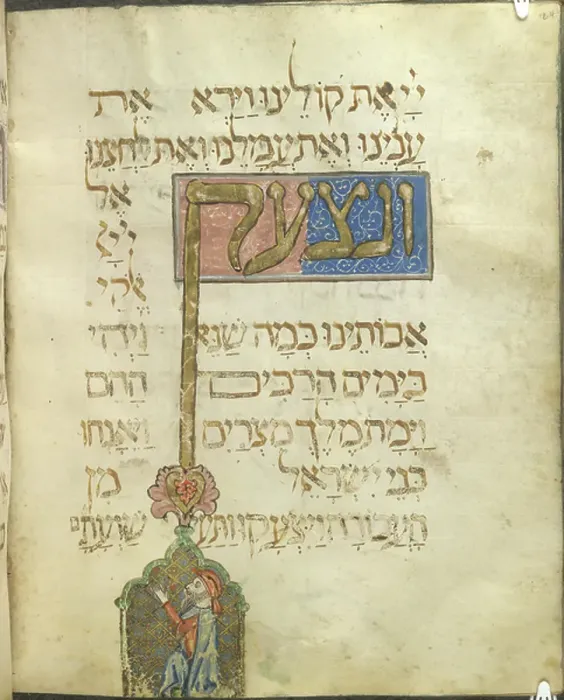 Framed Print : Text page. BL748139 Text page; British Library, London, UK; (add.info.: Sister Haggadah.