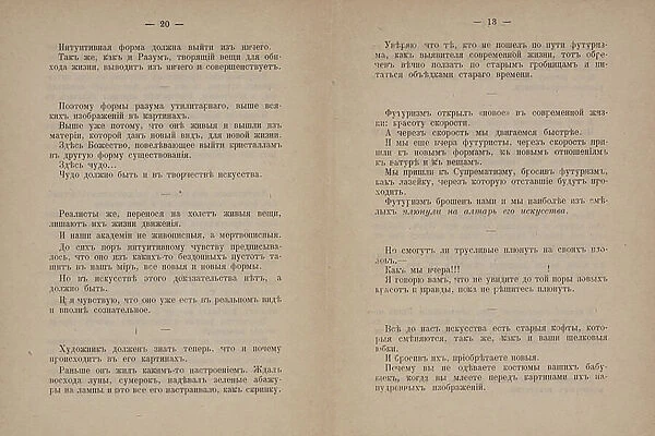 Text pages for 'From Cubism and Futurism to Suprematism: A New Realism in Painting', 1916 (letterpress)