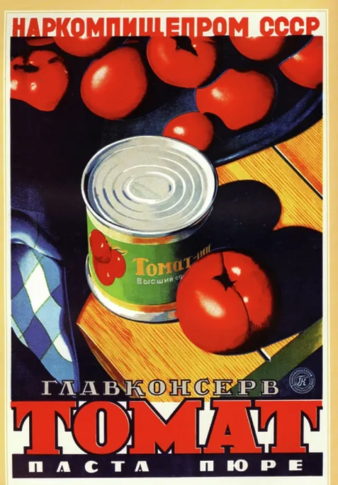 Framed Print : Tomato Paste Framed Print : Tomato Paste