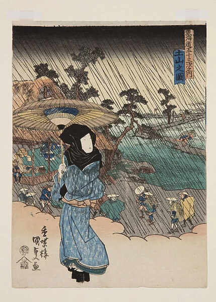 View of Tsuchiyama (Tsuchiyama no zu) (colour woodblock print)