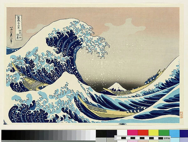 Under the Wave off Kanagawa, 20th century (woodblock print)