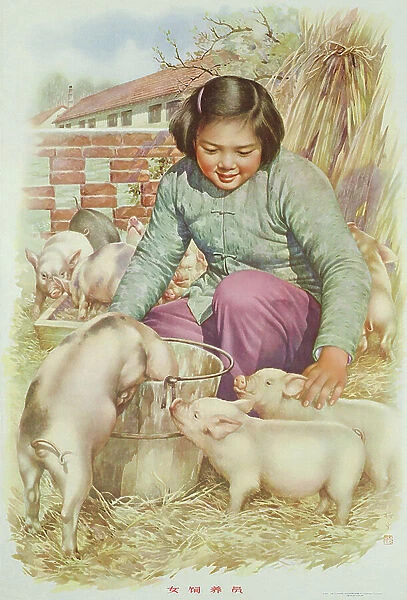 Woman pig breeder (or pig husbandperson), propaganda poster from the Chinese Cultural Revolution (colour litho)