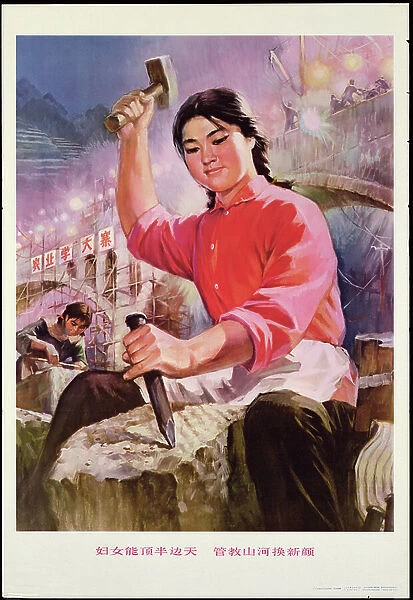 'Women hold up half of heaven, and, cutting through rivers and mountains, change to a new attitude', propaganda poster from the Chinese Cultural Revolution, 1970 (colour litho)