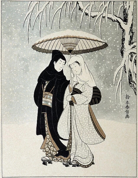 Young couple in 'Artistic Japan', 12  /  1890