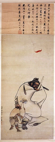 Zhong Kui, 1615 (ink and colour on paper)