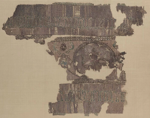 Fragment peacocks inscription 1000-1100s Iraq