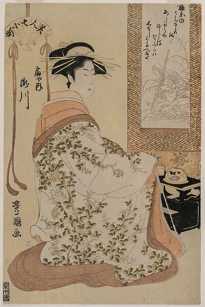 Takigawa Ōgiya series Beauties Seven Komachi