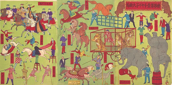 Chiarinis Circus (Sekai daiichi charine daikyokuba), September 4, 1886
