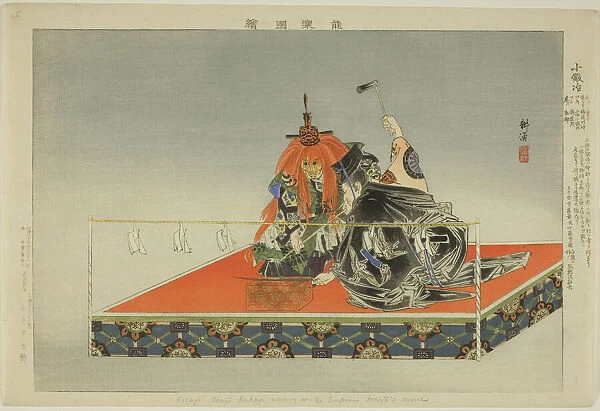 Kokaji, from the series 'Pictures of No Performances (Nogaku Zue)', 1898. Creator: Kogyo Tsukioka. Kokaji, from the series 'Pictures of No Performances (Nogaku Zue)', 1898. Creator: Kogyo Tsukioka