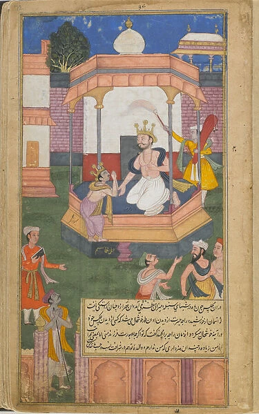 The Ramayana (Tales of Rama; The Freer Ramayana), Volume 1, Mughal dynasty, 1597-1605