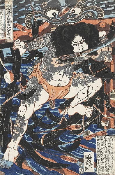 Rorihakucho Chojun, from the series 108 Heroes of the Water Margin, c. 1828. Creator: Kuniyoshi