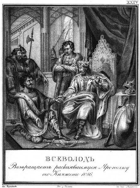 Yaropolk Izyaslavich before Vsevolod I, 1086 (From Illustrated Karamzin), 1836. Artist: Chorikov, Boris Artemyevich (1802-1866)